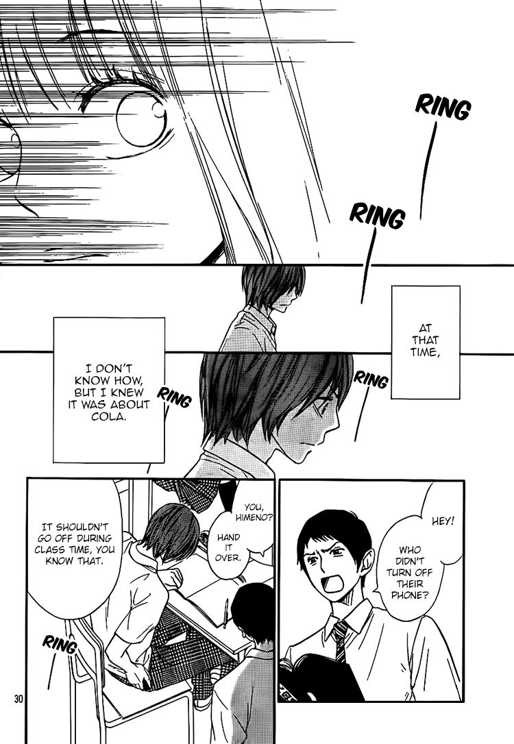 Nakanmon! Chapter 12 page 30 - Chapter 12