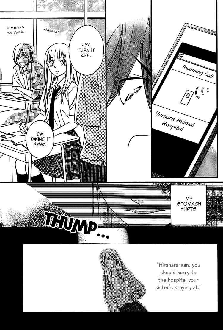 Nakanmon! Chapter 12 page 31 - Chapter 12