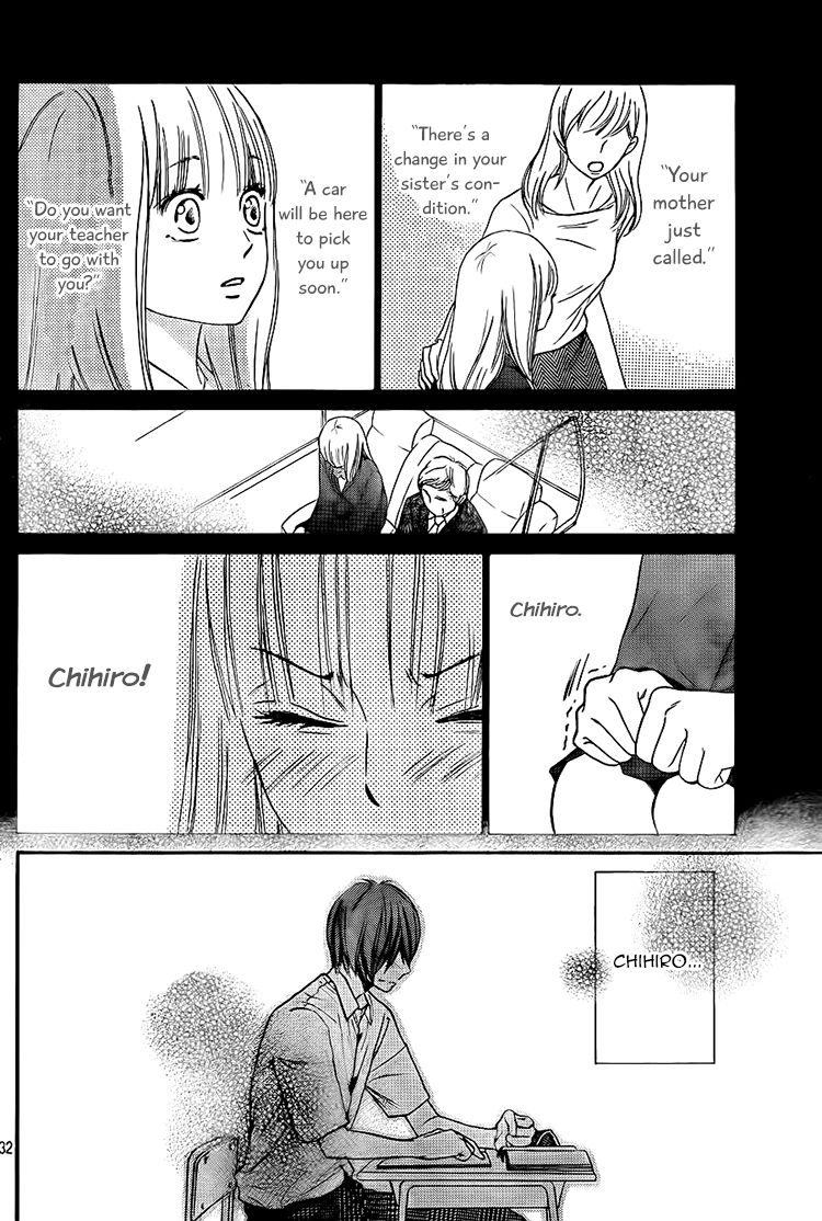 Nakanmon! Chapter 12 page 32 - Chapter 12