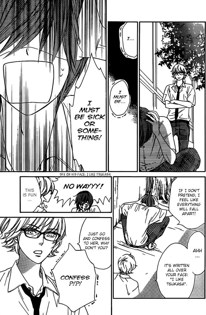 Nakanmon! Chapter 13 page 15 - Chapter 13