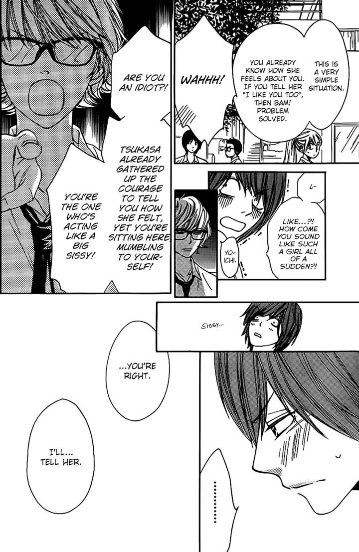 Nakanmon! Chapter 13 page 16 - Chapter 13