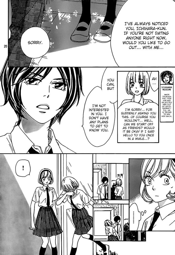Nakanmon! Chapter 13 page 18 - Chapter 13