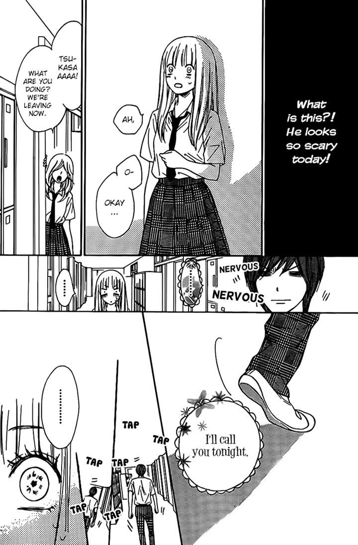 Nakanmon! Chapter 13 page 23 - Chapter 13