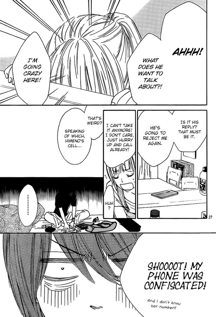 Nakanmon! Chapter 13 page 25 - Chapter 13