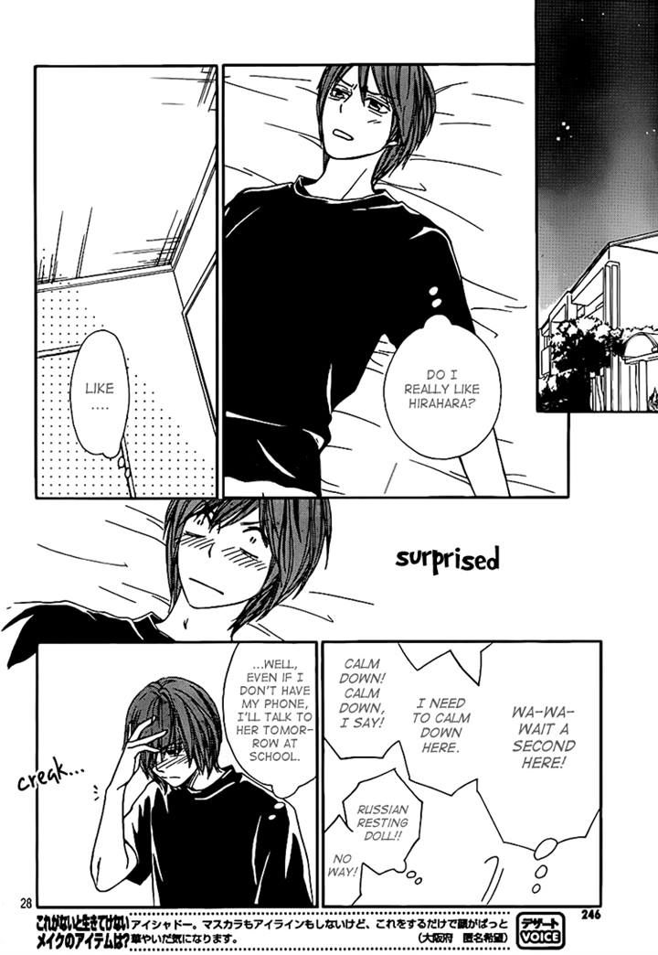 Nakanmon! Chapter 13 page 26 - Chapter 13