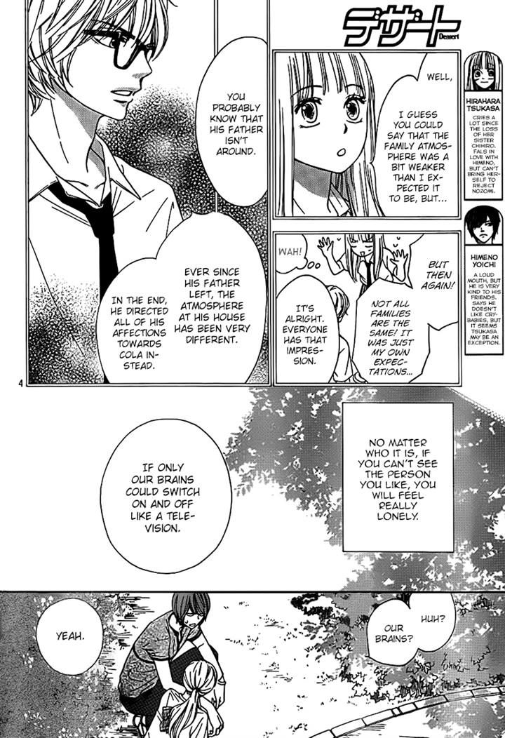 Nakanmon! Chapter 13 page 3 - Chapter 13