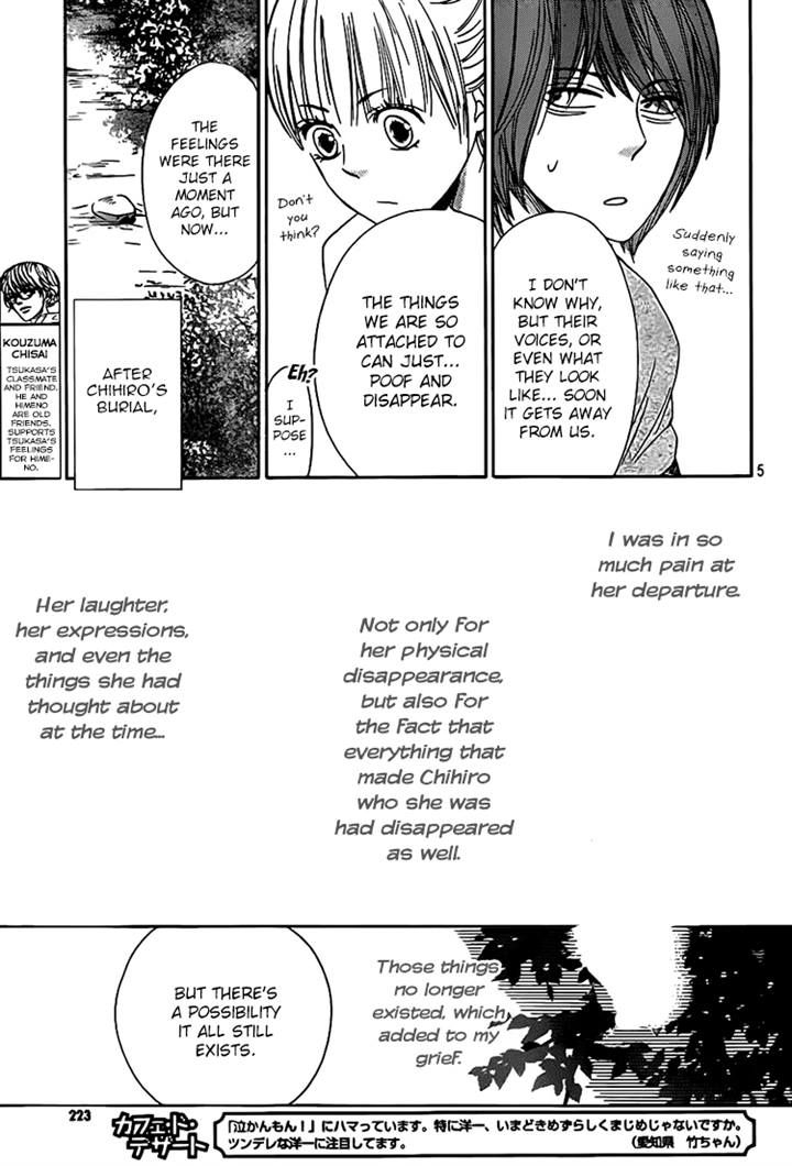 Nakanmon! Chapter 13 page 4 - Chapter 13