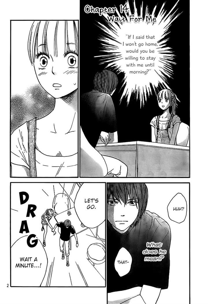 Nakanmon! Chapter 14 page 1 - Chapter 14