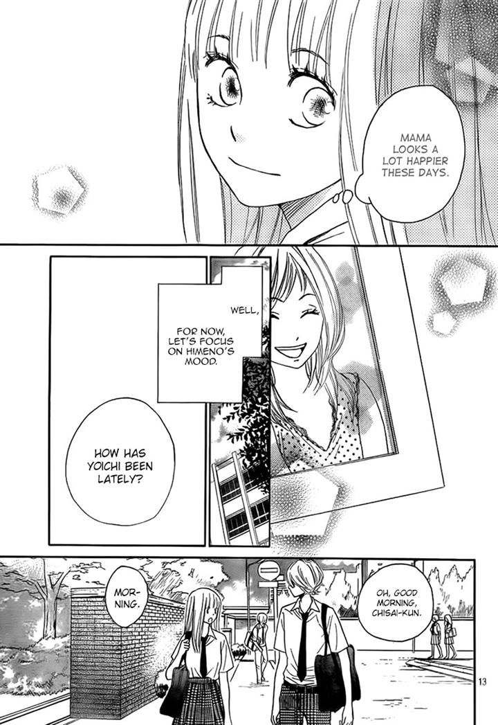 Nakanmon! Chapter 14 page 12 - Chapter 14