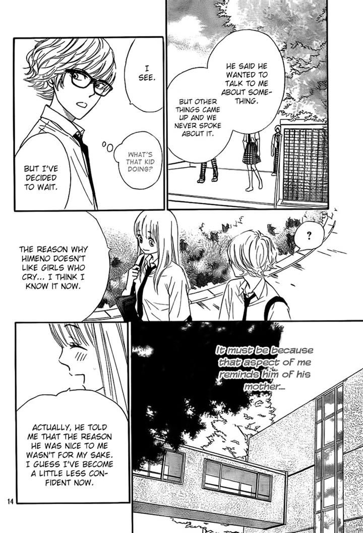Nakanmon! Chapter 14 page 13 - Chapter 14