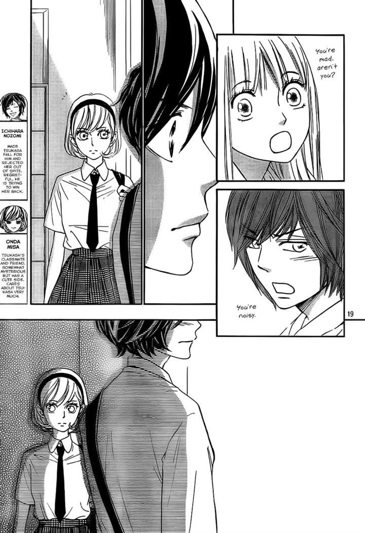 Nakanmon! Chapter 14 page 18 - Chapter 14