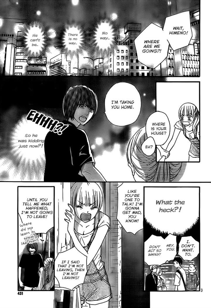 Nakanmon! Chapter 14 page 2 - Chapter 14