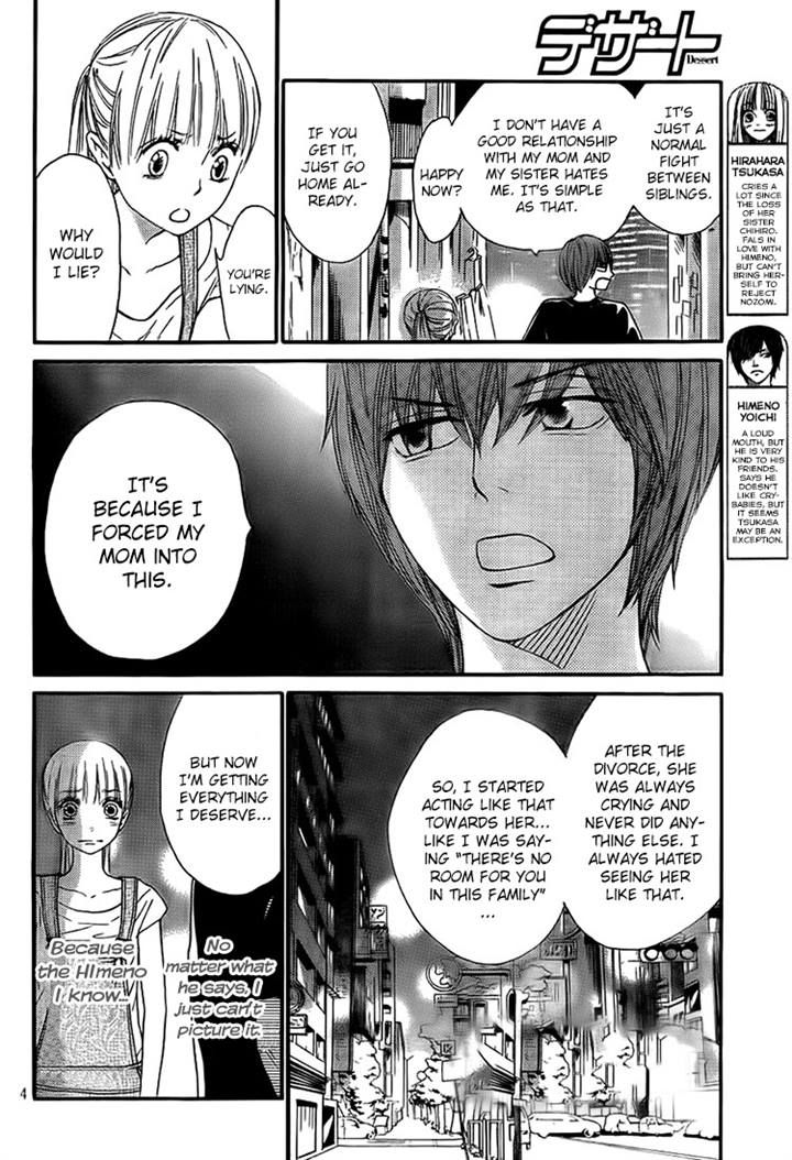 Nakanmon! Chapter 14 page 3 - Chapter 14