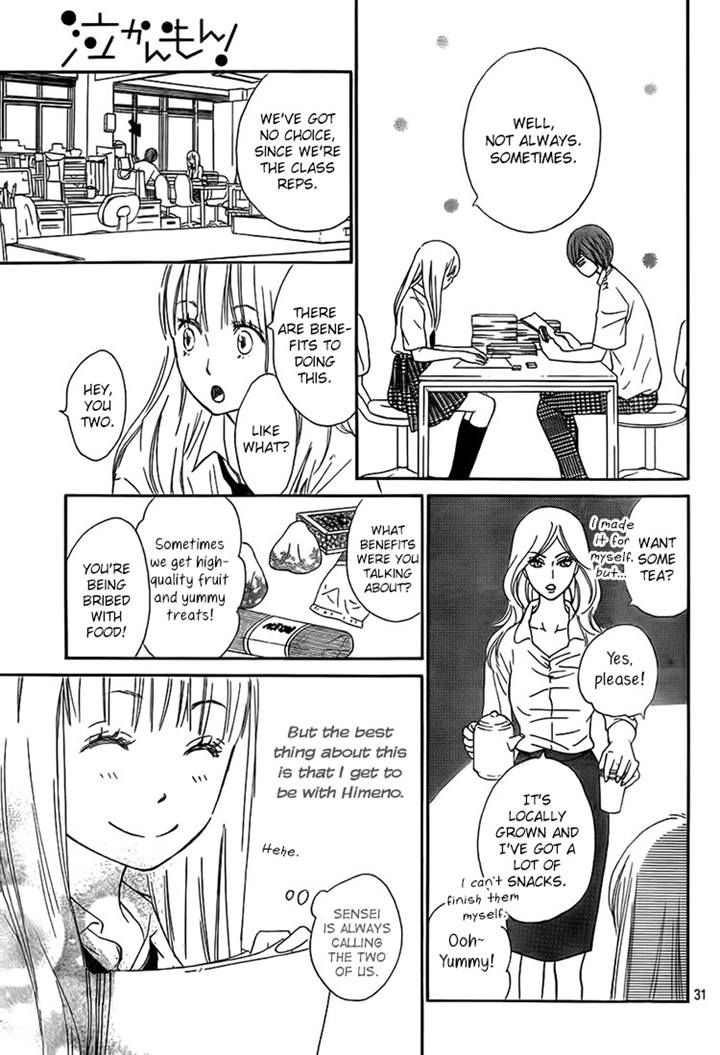 Nakanmon! Chapter 14 page 30 - Chapter 14