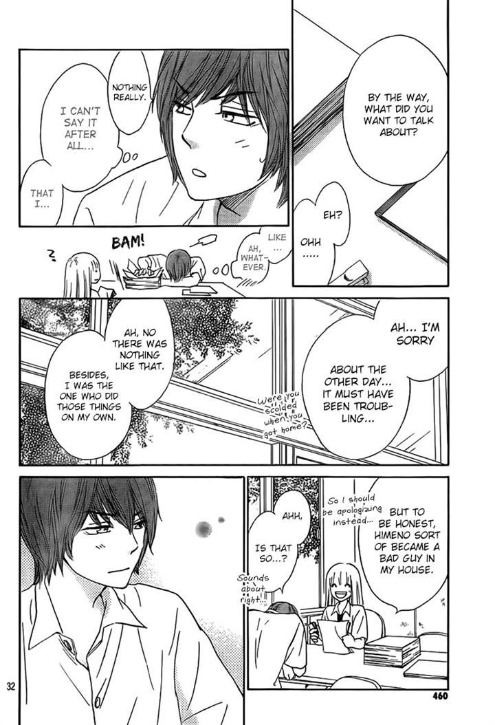 Nakanmon! Chapter 14 page 31 - Chapter 14