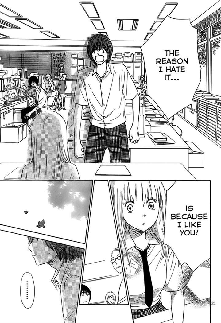 Nakanmon! Chapter 14 page 34 - Chapter 14
