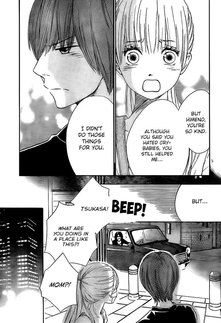 Nakanmon! Chapter 14 page 4 - Chapter 14