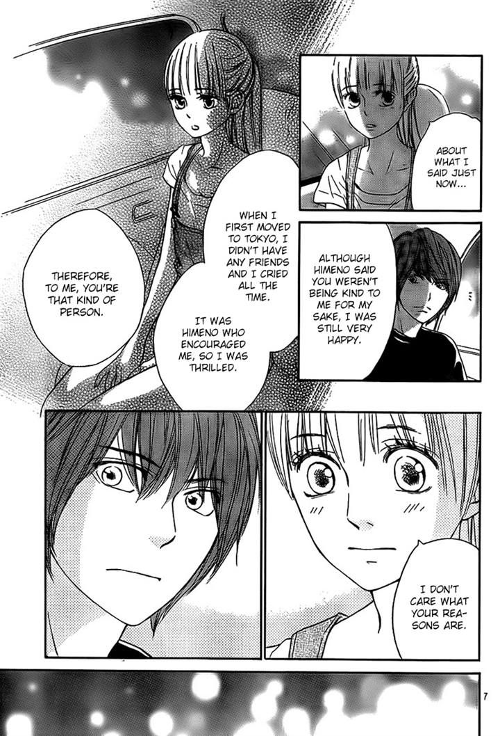 Nakanmon! Chapter 14 page 6 - Chapter 14