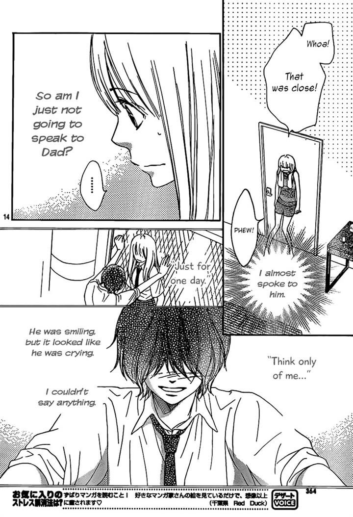 Nakanmon! Chapter 15 page 13 - Chapter 15