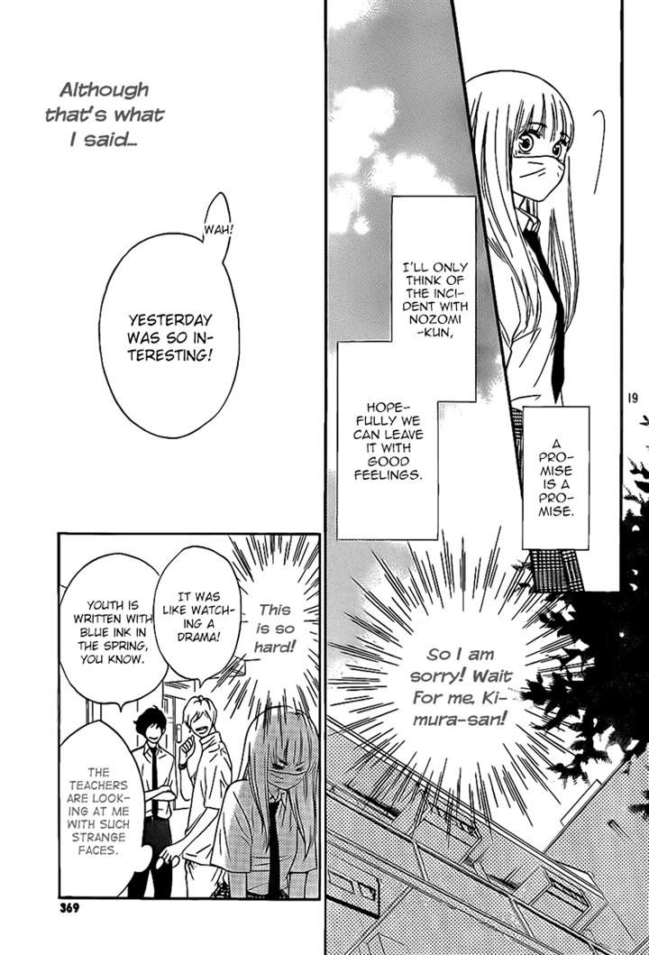 Nakanmon! Chapter 15 page 18 - Chapter 15