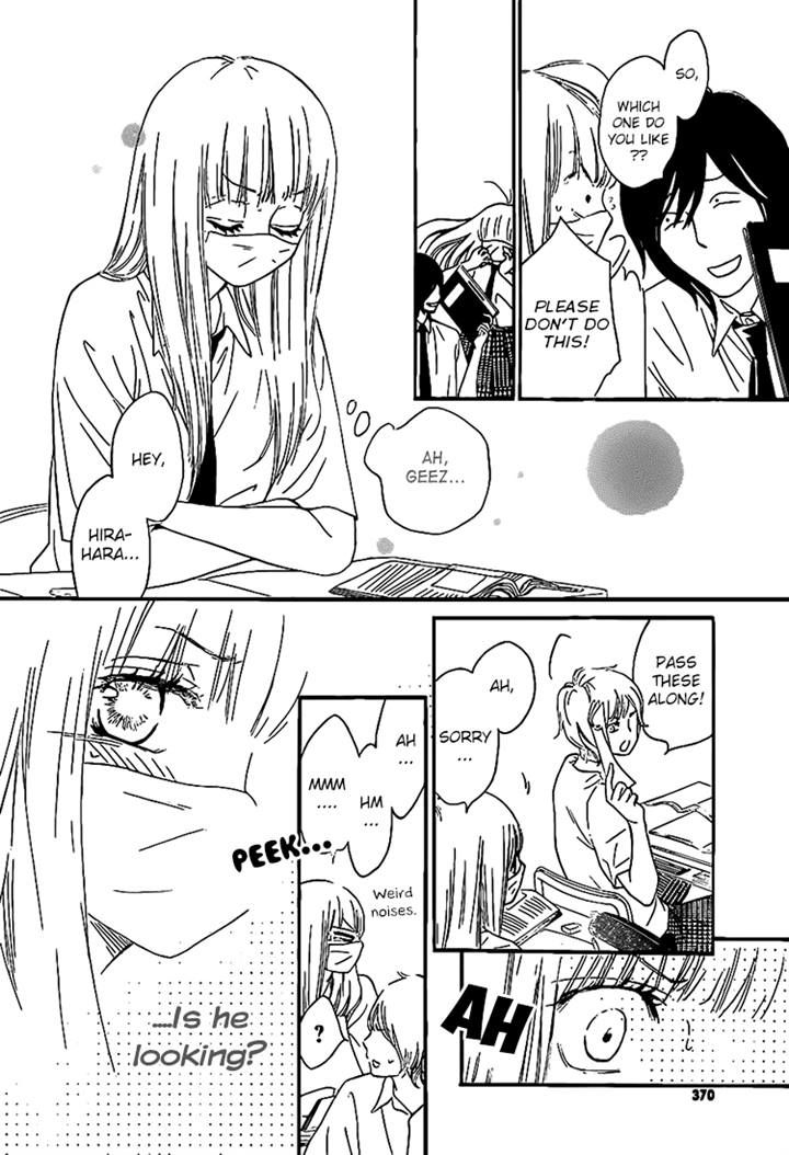 Nakanmon! Chapter 15 page 19 - Chapter 15