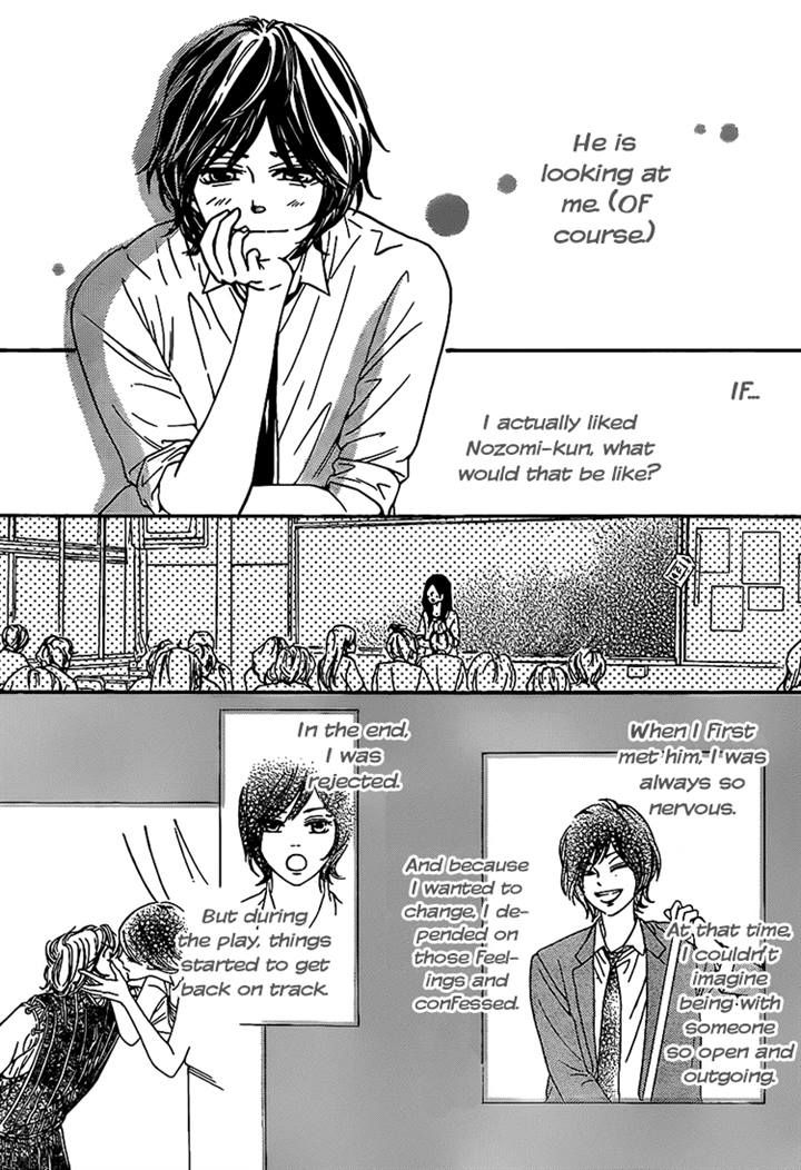 Nakanmon! Chapter 15 page 20 - Chapter 15