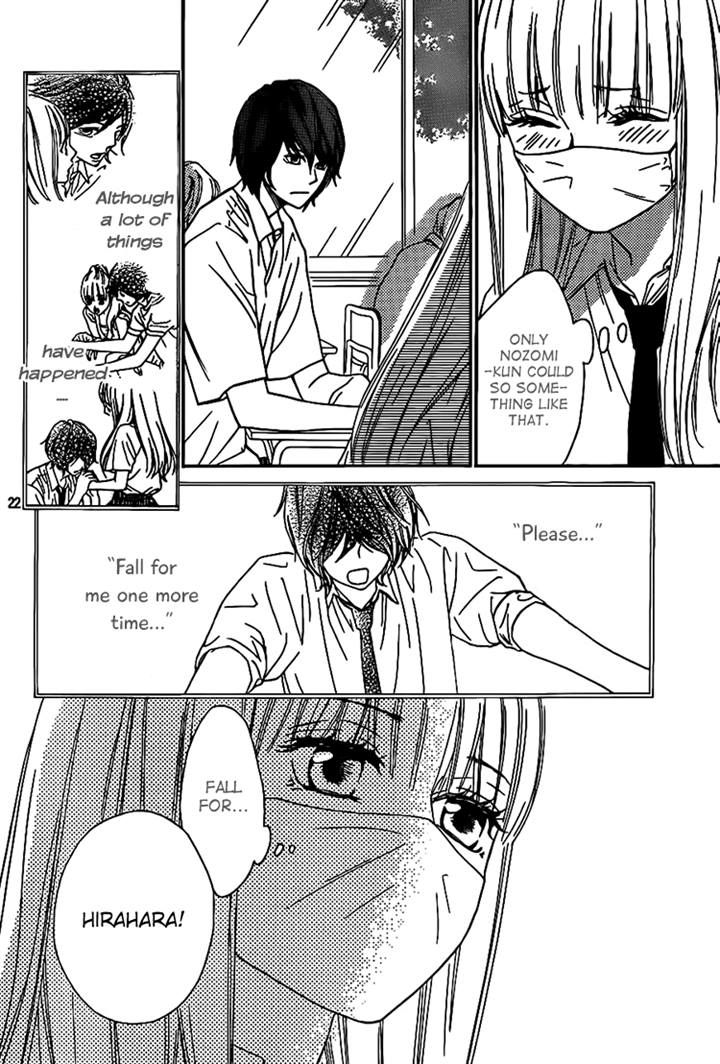 Nakanmon! Chapter 15 page 21 - Chapter 15