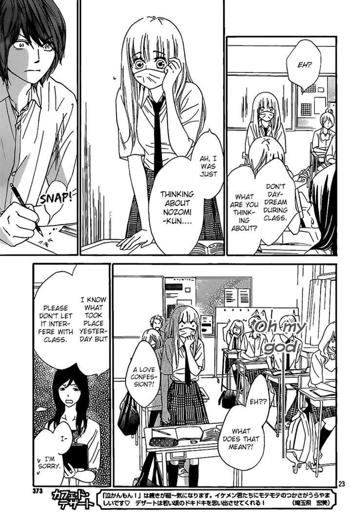 Nakanmon! Chapter 15 page 22 - Chapter 15