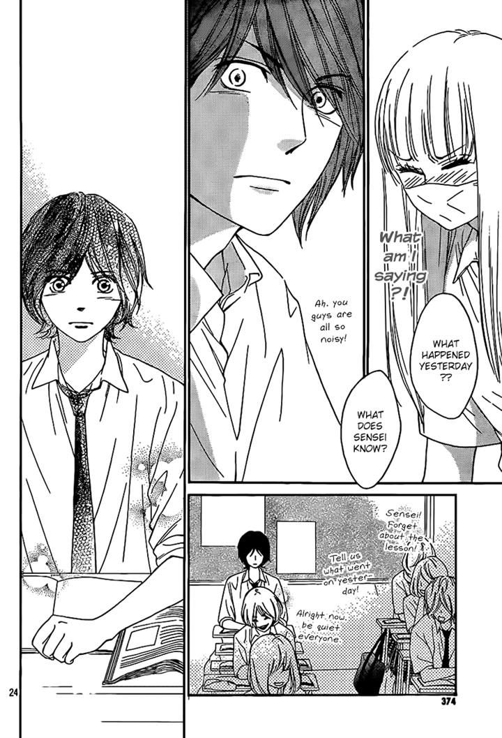 Nakanmon! Chapter 15 page 23 - Chapter 15