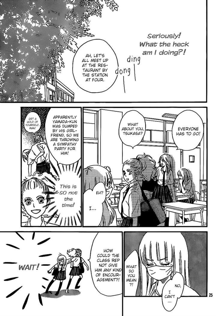 Nakanmon! Chapter 15 page 24 - Chapter 15