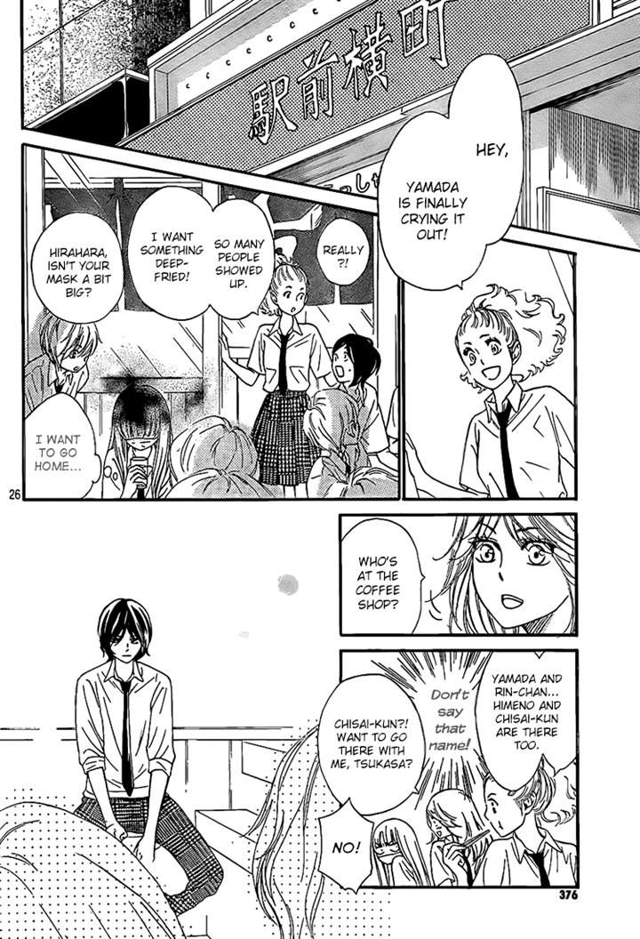 Nakanmon! Chapter 15 page 25 - Chapter 15