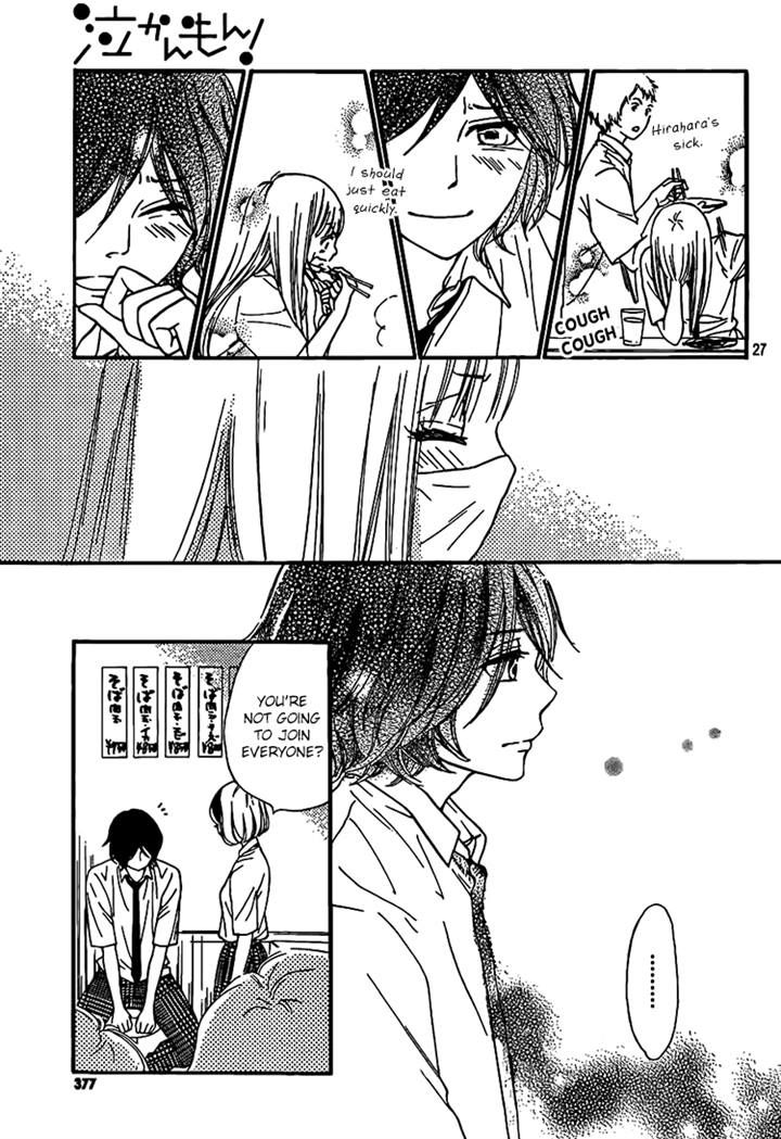 Nakanmon! Chapter 15 page 26 - Chapter 15
