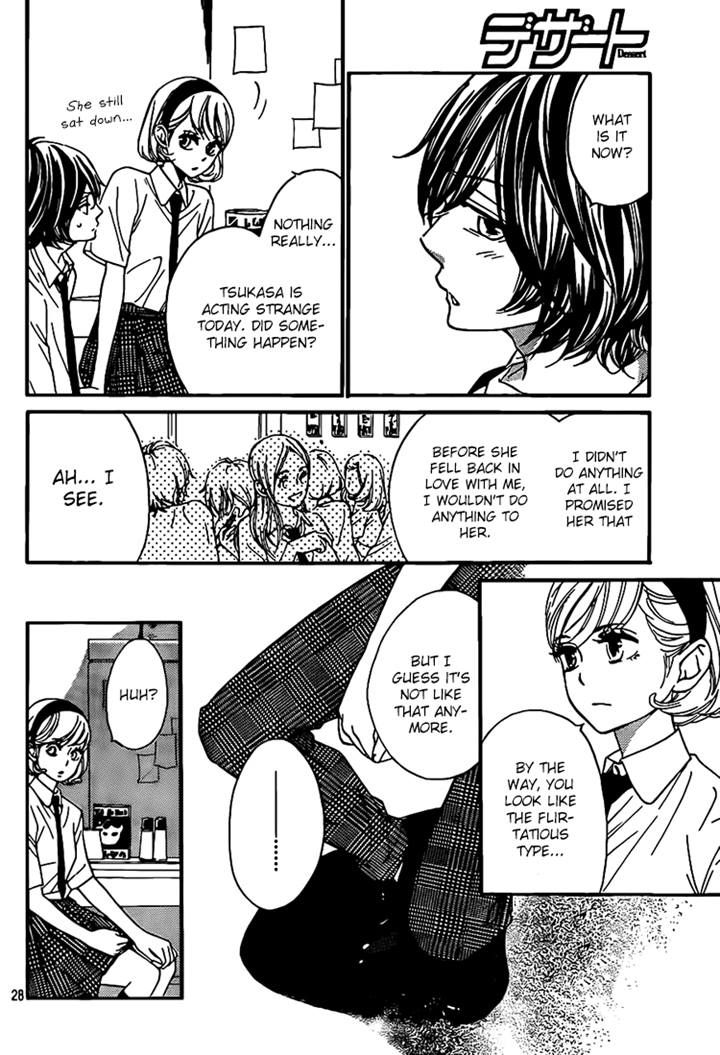 Nakanmon! Chapter 15 page 27 - Chapter 15