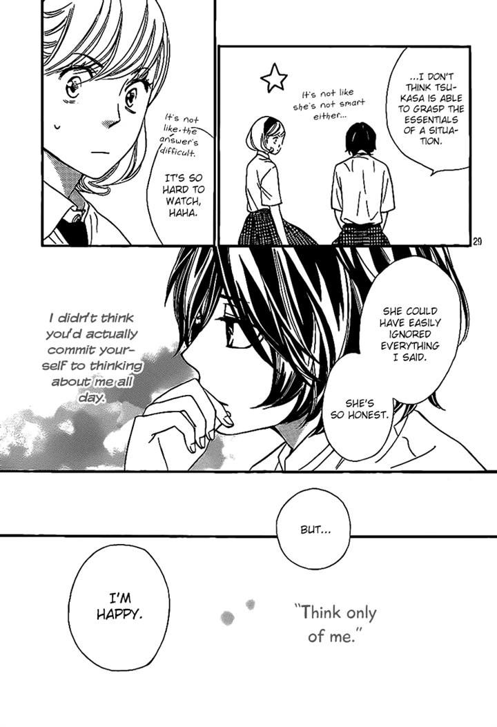 Nakanmon! Chapter 15 page 28 - Chapter 15