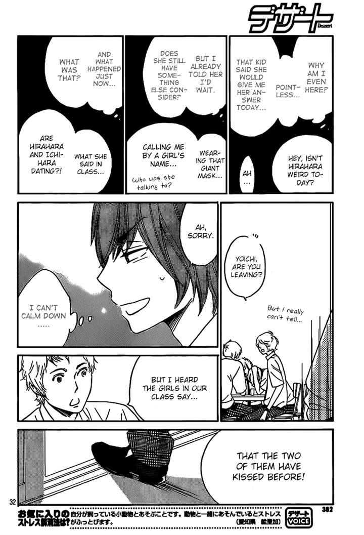 Nakanmon! Chapter 15 page 31 - Chapter 15