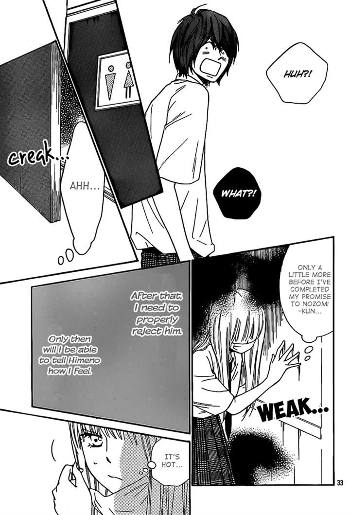 Nakanmon! Chapter 15 page 32 - Chapter 15
