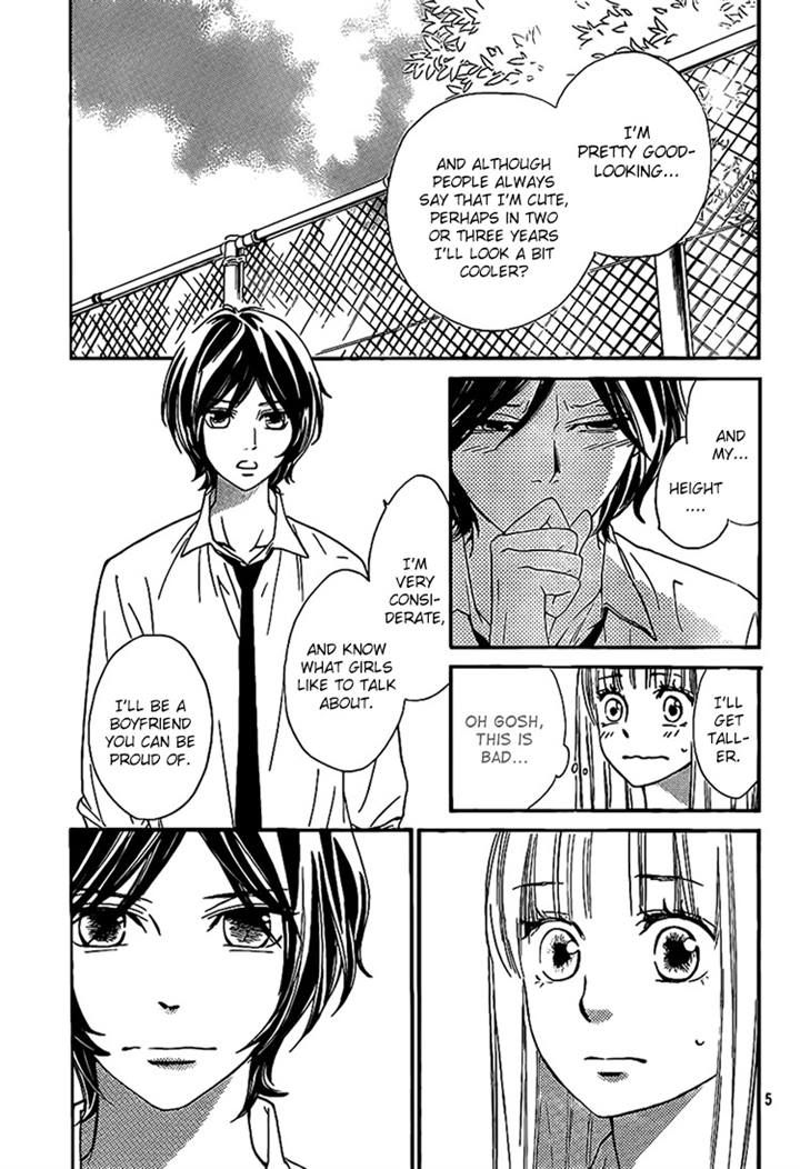 Nakanmon! Chapter 15 page 4 - Chapter 15