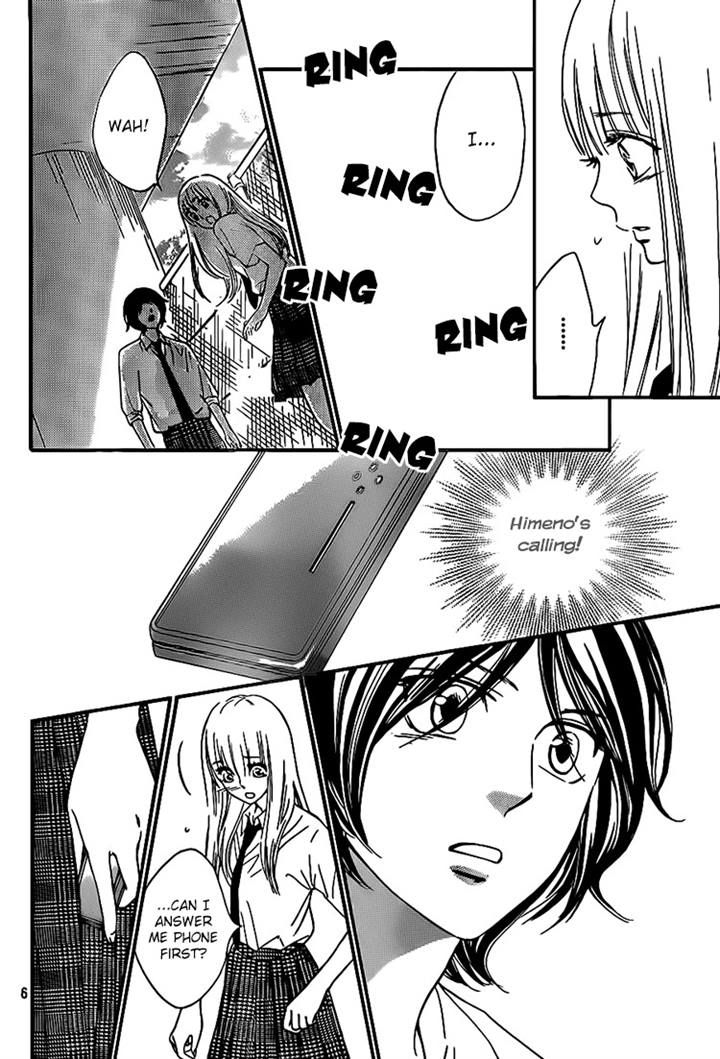 Nakanmon! Chapter 15 page 5 - Chapter 15
