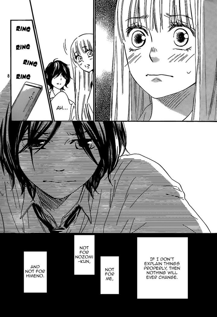 Nakanmon! Chapter 15 page 7 - Chapter 15