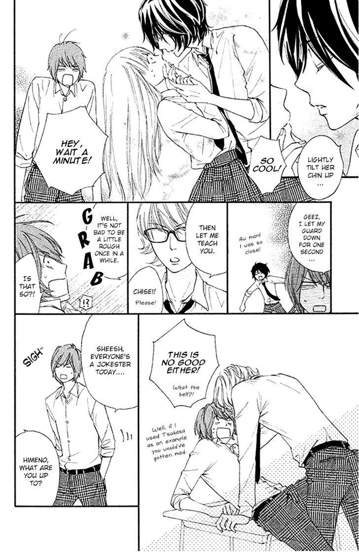 Nakanmon! Chapter 16.5 page 2 - Chapter 16.5: End