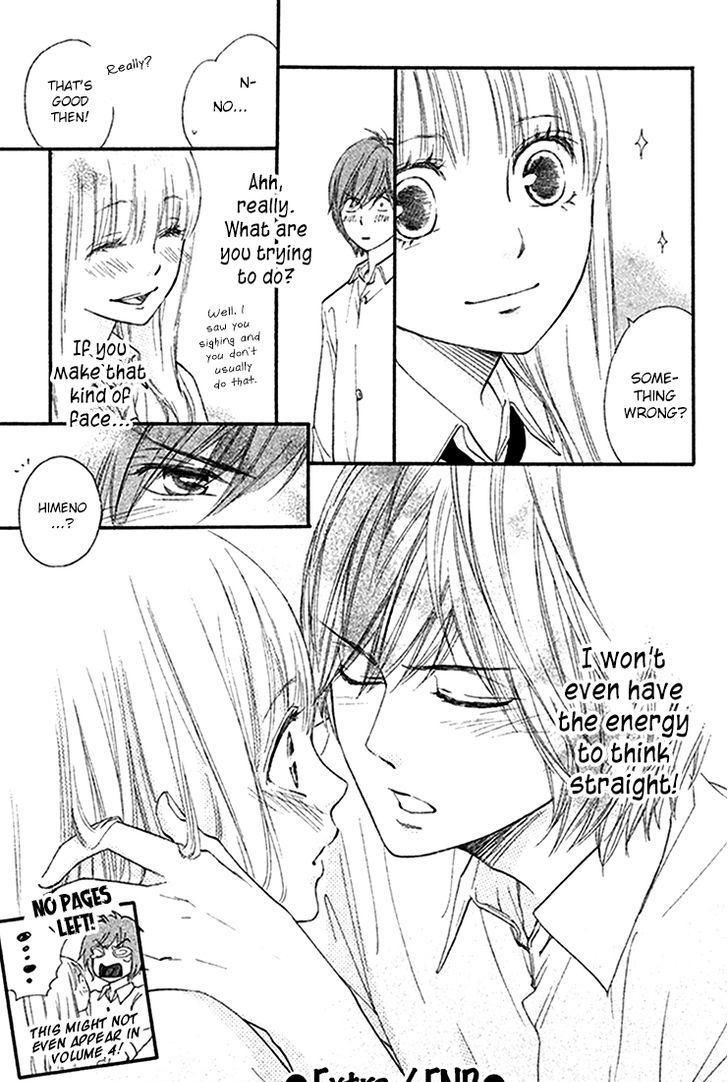 Nakanmon! Chapter 16.5 page 3 - Chapter 16.5: End