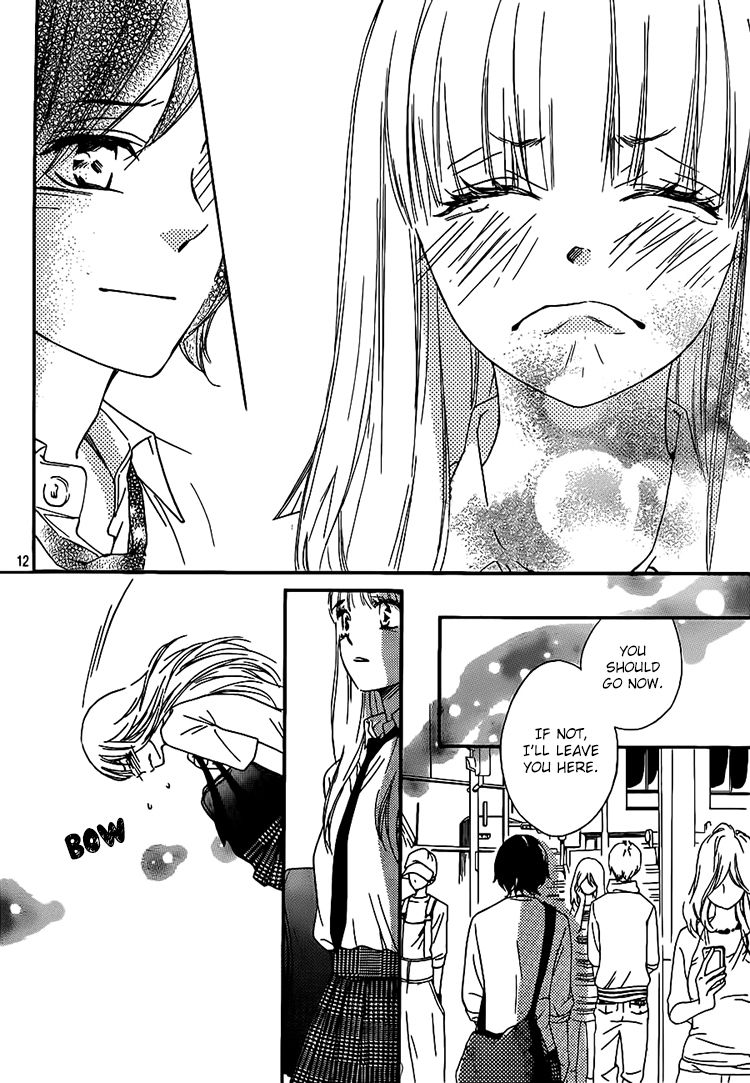Nakanmon! Chapter 16 page 11 - Chapter 16