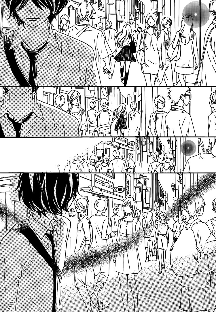 Nakanmon! Chapter 16 page 12 - Chapter 16