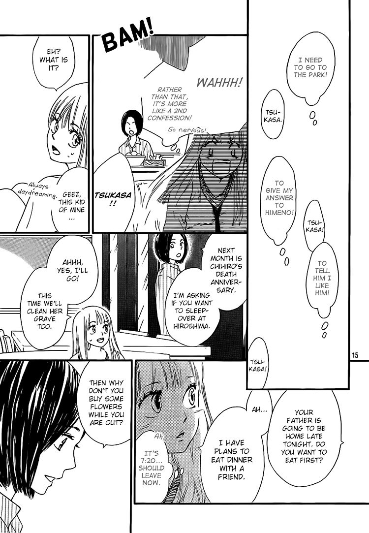 Nakanmon! Chapter 16 page 14 - Chapter 16