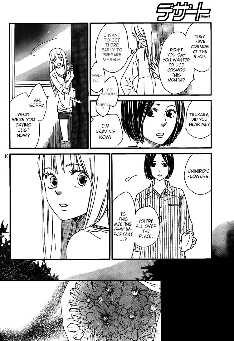 Nakanmon! Chapter 16 page 15 - Chapter 16