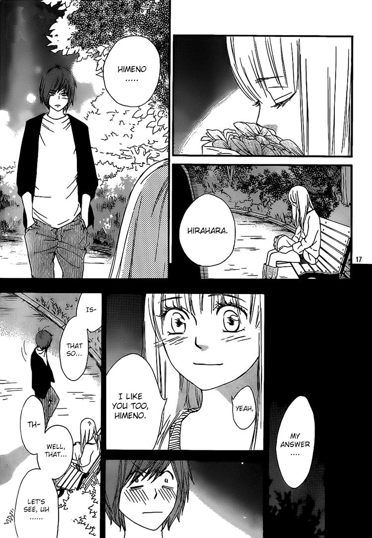 Nakanmon! Chapter 16 page 16 - Chapter 16