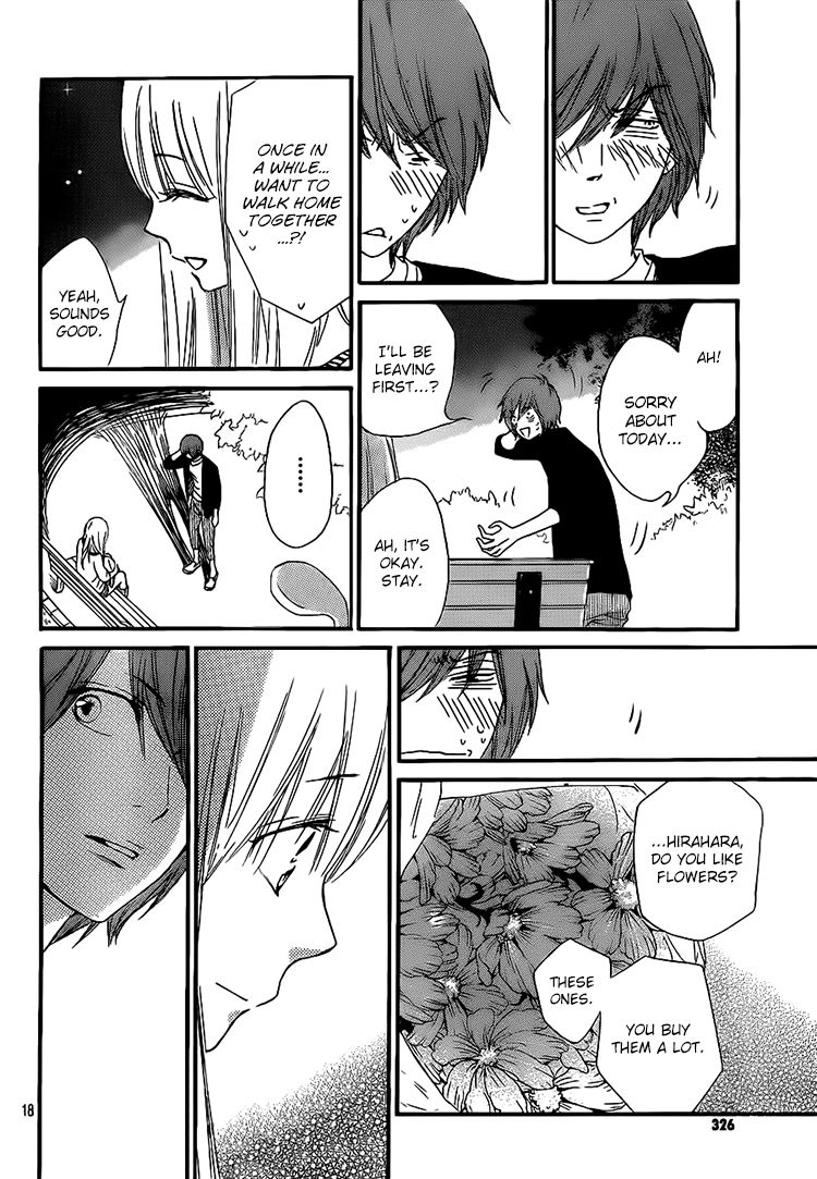 Nakanmon! Chapter 16 page 17 - Chapter 16
