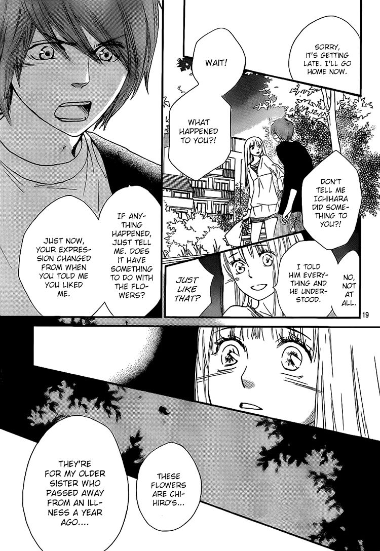 Nakanmon! Chapter 16 page 18 - Chapter 16