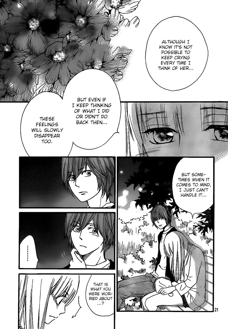 Nakanmon! Chapter 16 page 20 - Chapter 16
