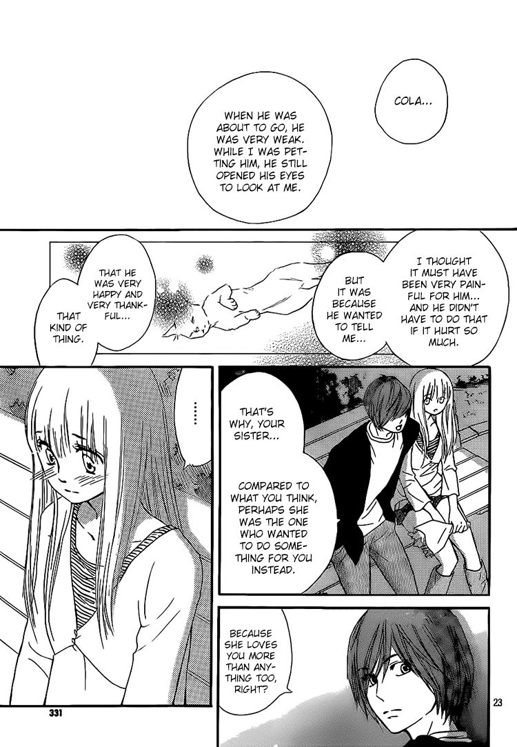 Nakanmon! Chapter 16 page 22 - Chapter 16